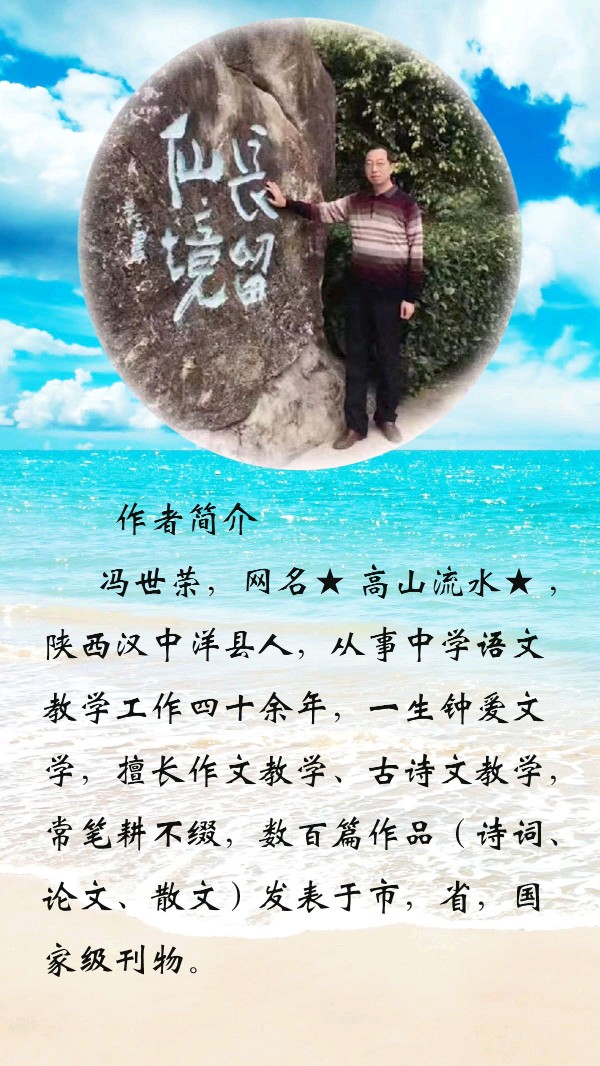 中华诗艺黑龙江分社●诗词联微刊(第34期)(图34)