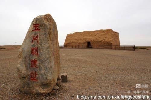 《长城十三关词话》小小流水老师专辑（图14）