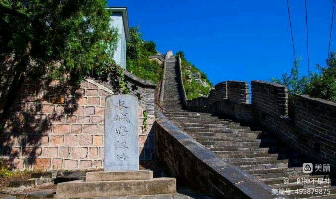 《长城十三关词话》小小流水老师专辑（图4）