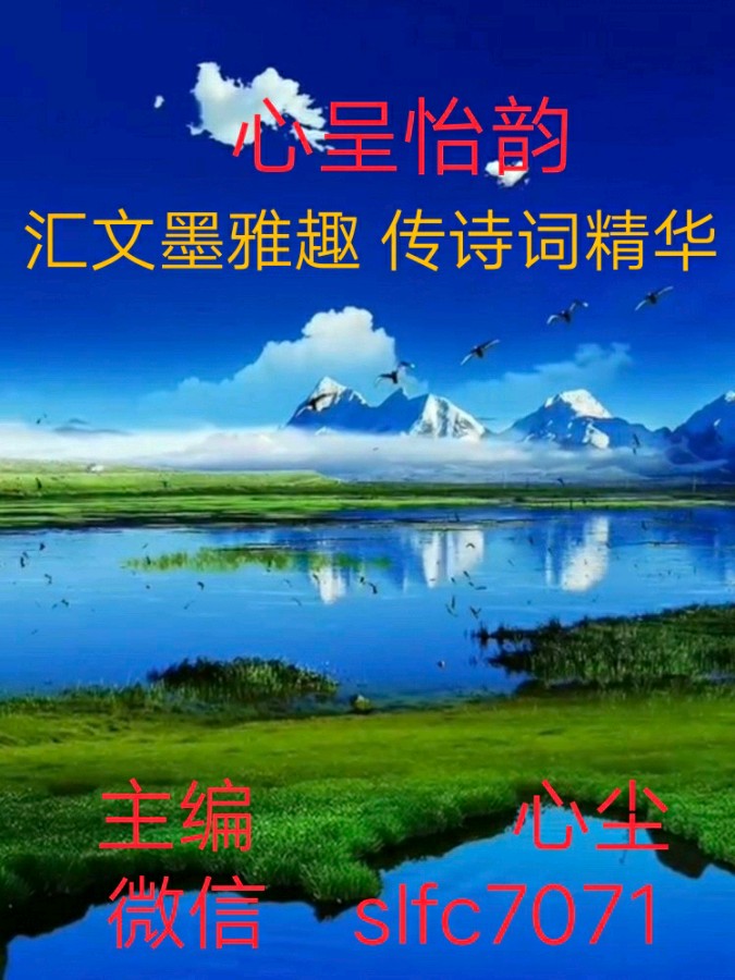 心尘文艺 第862期(图2)