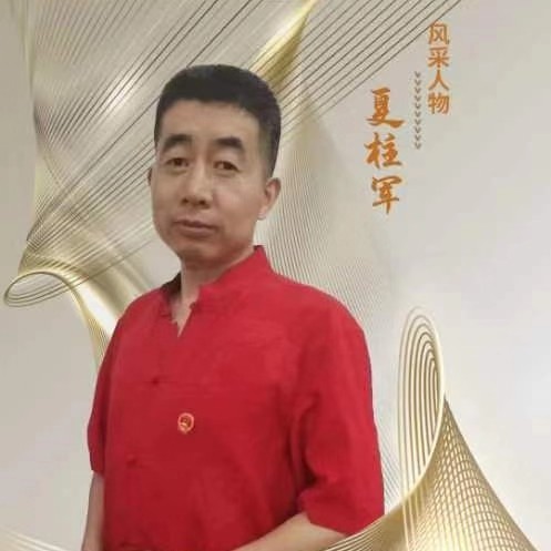 夏柱军：红杏林中医技能培训得实效（图3）