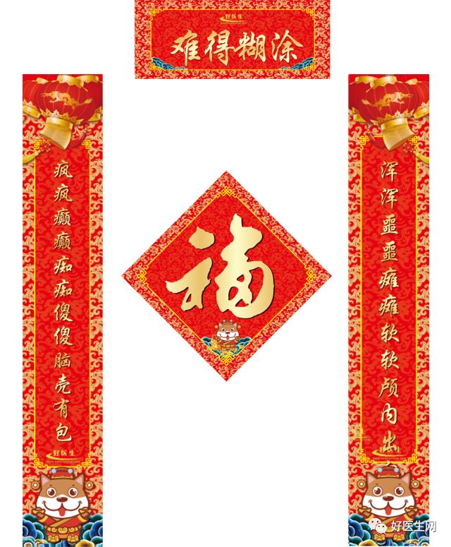 国风上海社金雨个人专刊—上海头条(图17)