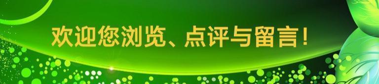 【摄影】王文芝:花儿美（图65）