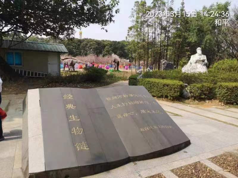三元诗八首 文/詹成(图12)