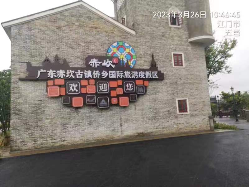 三元诗八首 文/詹成(图21)