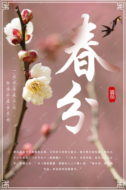 【神州源流诗苑】第905期[原创佳词]周刊（图5）
