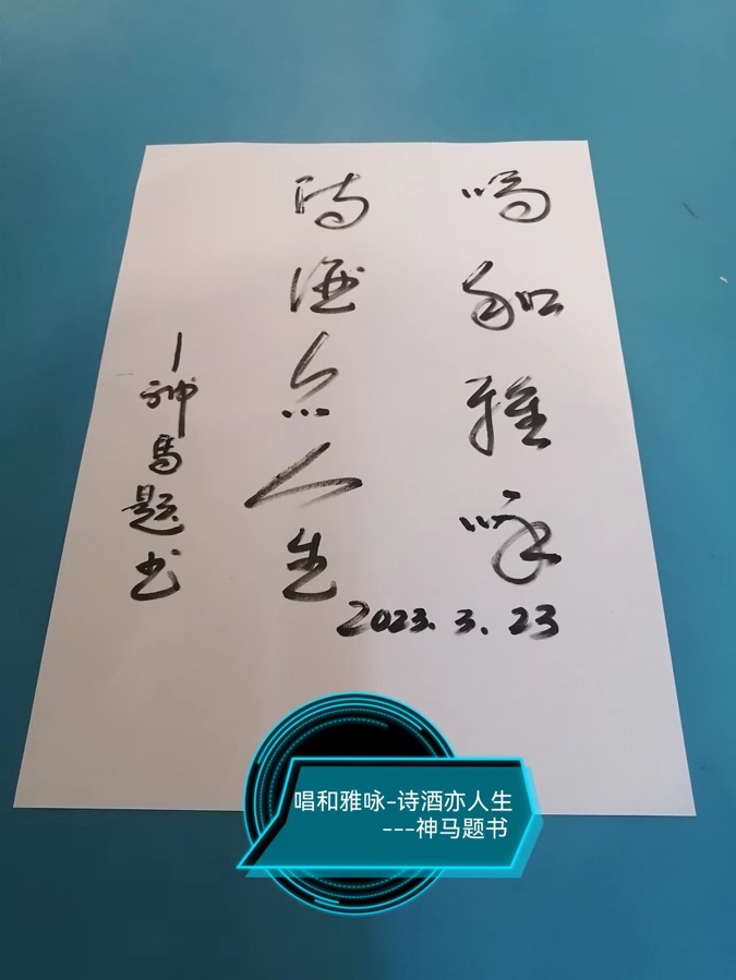 《天下美食》（3）文：众诗人【天下美食总社】世界诗人名人展（9875）（图4）