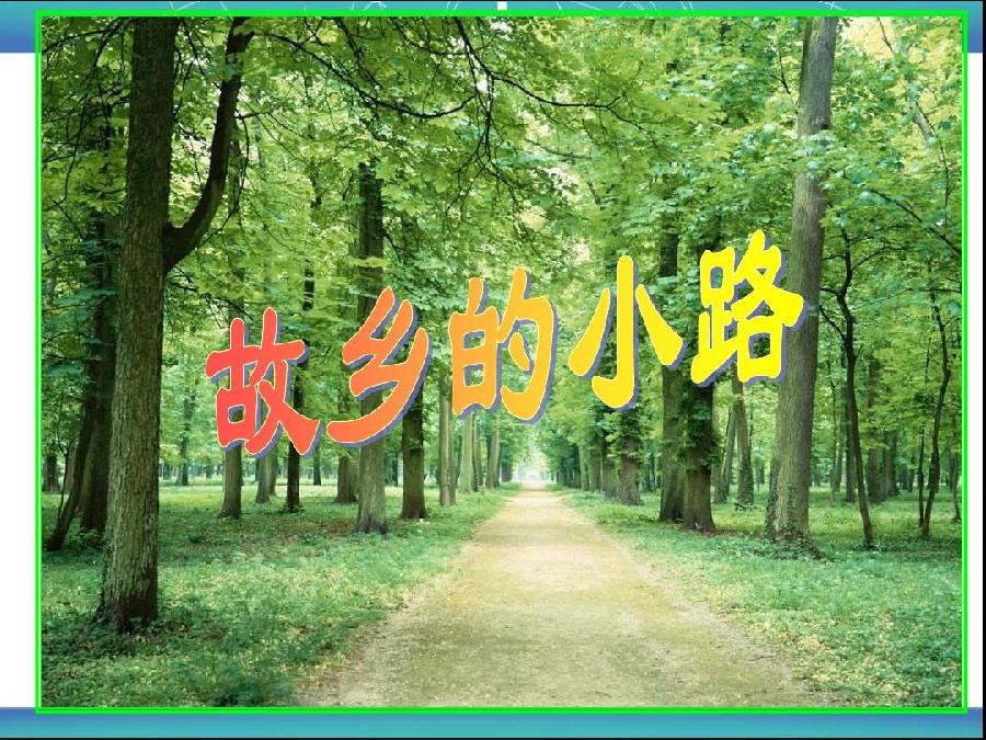 五绝 十首 文/王宗平（图2）