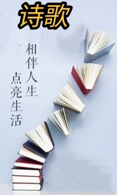 《来自龟壳上的神秘占卜》作者:白若‖主播:芳草青青【桃源国际诗歌集团】用声音传递温暖以诵读致敬人生♬（图3）