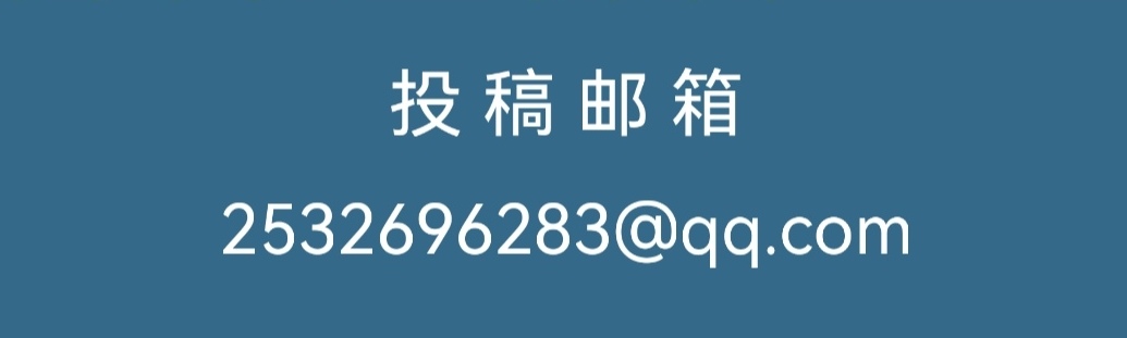 九人合诵《狂草》作者：雪小禅/策划：保龄/审核：致远方/音频合成：小星星（图15）