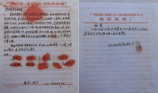 案例分享:儿子因公意外死亡,无法核定工伤,来看广东张先生的呼吁(图2)