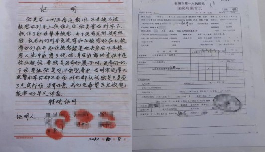 案例分享:儿子因公意外死亡,无法核定工伤,来看广东张先生的呼吁