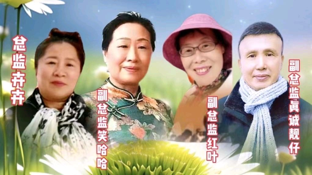 红土地上的爱情绝唱 作者 秦岭风/总创 喜羊羊/喜相逢唱诵团【第十三期】[第七组]（图3）