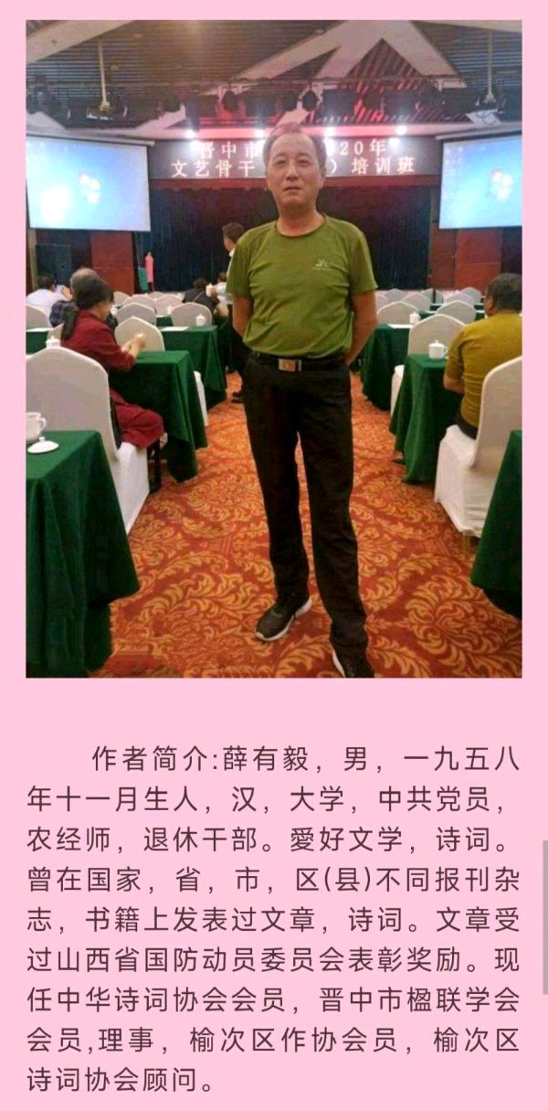 中华诗艺黑龙江分社●诗词联微刊(第37期)(图16)