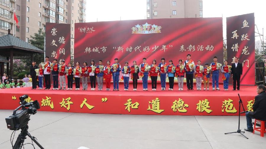 【励志篇】韩城好人道德模范表彰大会在韩城市龙门镇桥南村召开(陕西韩城)(图21)