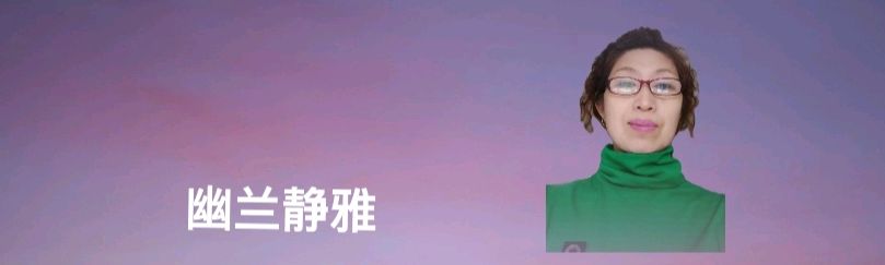 红土地上的爱情绝唱 作者 秦岭风/总创 喜羊羊/喜相逢唱诵团【第十三期】[第七组]（图11）