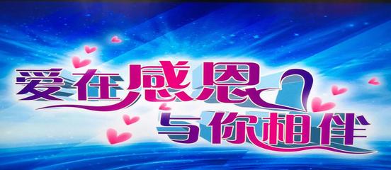 联机全球发布吴华龙作品欣赏（图2）