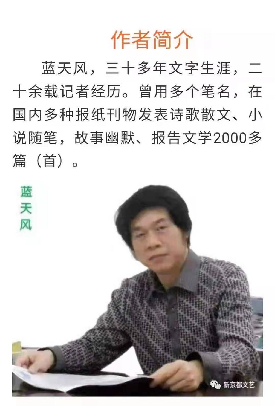 喜欢看着你 （组诗） 湖北 蓝天风（图8）
