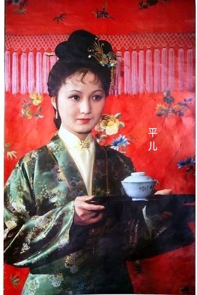 中华诗艺黑龙江分社推介/王义:红楼梦人物二十四节气（新韵）（图20）