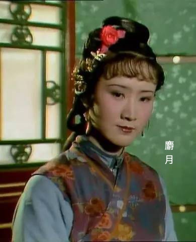 中华诗艺黑龙江分社推介/王义:红楼梦人物二十四节气（新韵）（图24）