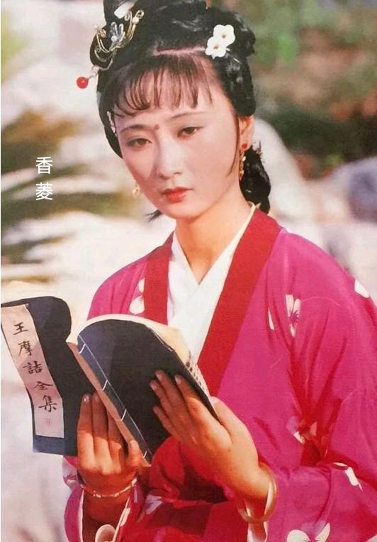 中华诗艺黑龙江分社推介/王义:红楼梦人物二十四节气（新韵）（图25）