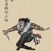 ◎孙文:“东北风”开篇诗词《西江月》(21—40)‖巴彦诗词楹联协会【492】(图3)