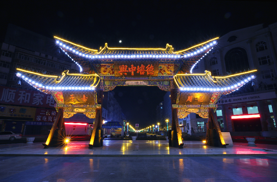 贺巴彦诗协重组两周年‖巴彦诗协诗词联卷【494】(图2)