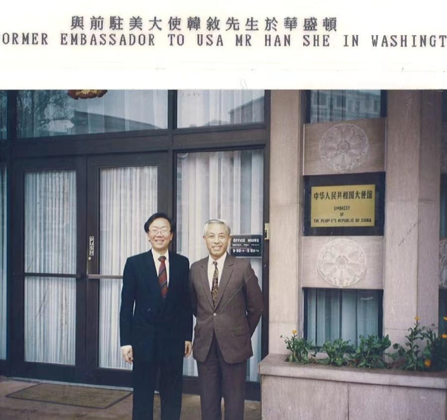 【23易生诗】磊 怀（图7）