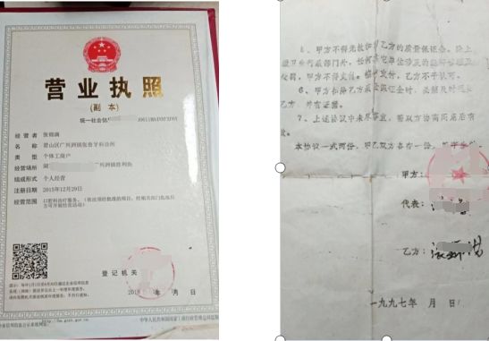 案例分享:60旬老人有证,被定非法行医,来看湖南张先生的呼吁