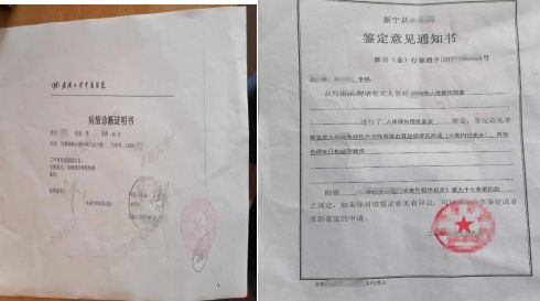 案例分享：听力被打受损，鉴定轻伤，来看湖南李先生的呼吁
