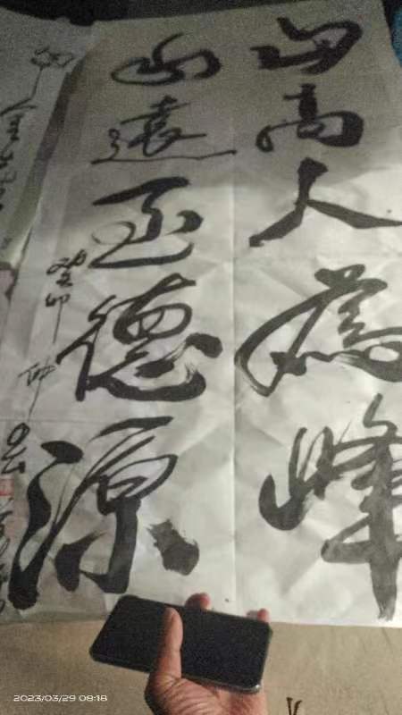 夏柱军：《有缘认识国学老师吴首阶》（图3）