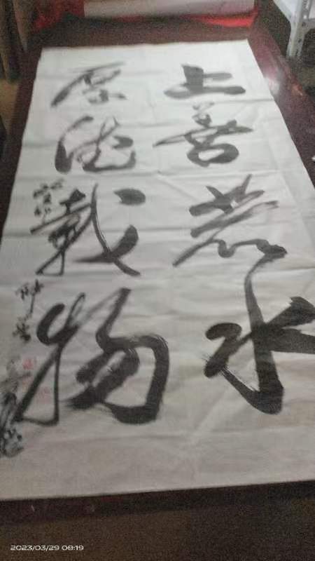 夏柱军：《有缘认识国学老师吴首阶》（图4）