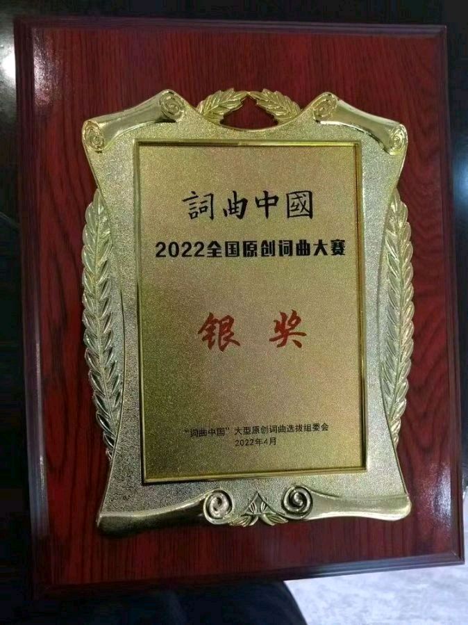 请欣赏实力派诗人:周峰佳作巜我是快乐的朗诵者》主播:娄华 文诵精彩纷呈！（图10）