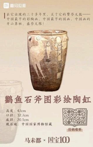 《九江文学社：有声文学》《致敬“不值钱”的汝州陶罐》文/梦在远方 精英主播/凤凰之歌（图10）