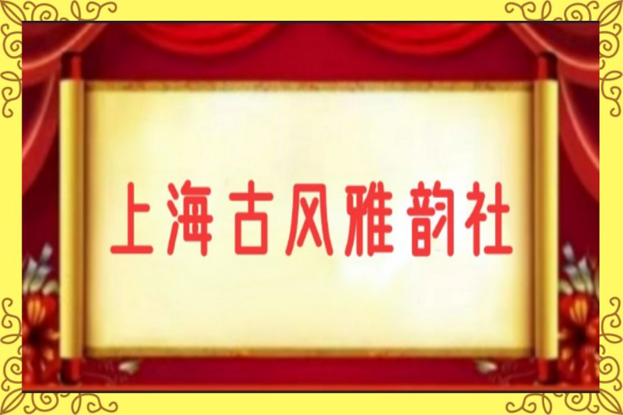 【回故乡】文/姜云才 朗诵/冰雪彩霞