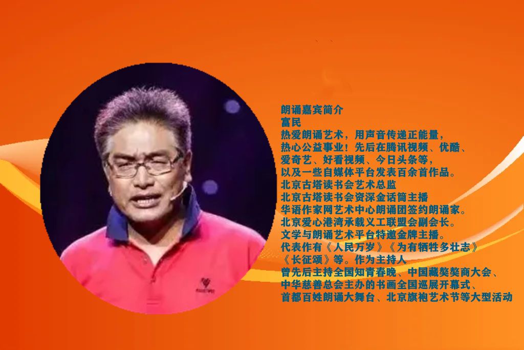 富民朗诵【不要期望过高】作者/佚名 视频制作/富民（图2）