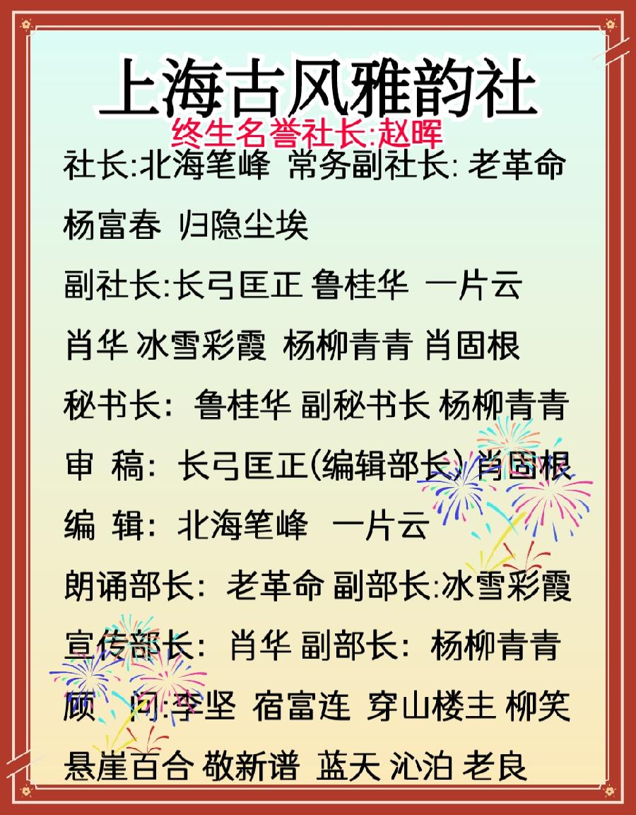 【回故乡】文/姜云才 朗诵/冰雪彩霞(图8)
