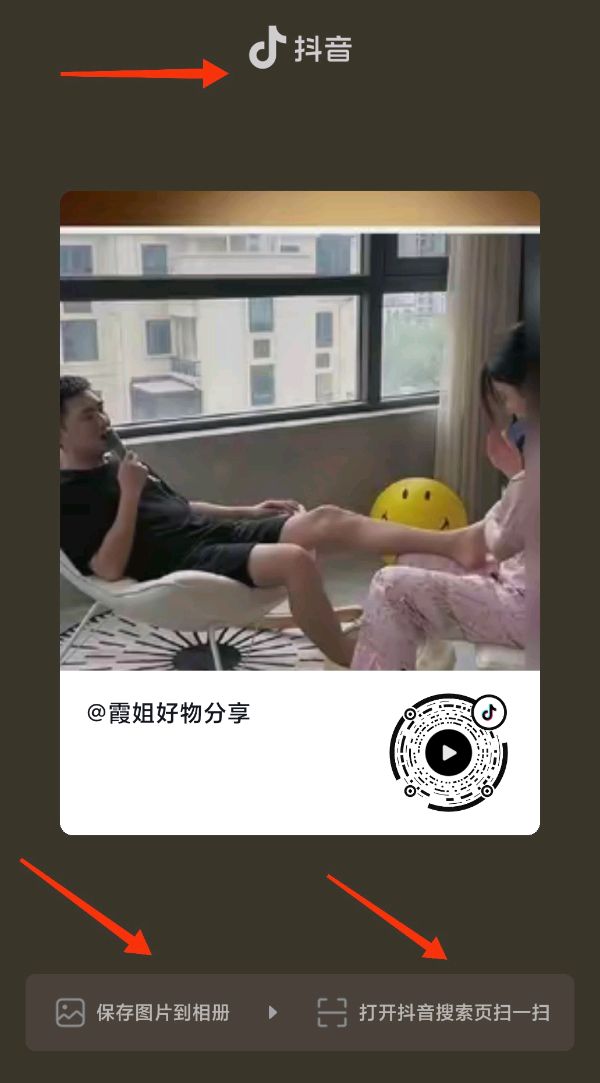 四月 芳菲入眼眸 作者/河南飘 主播/楚儿（图4）
