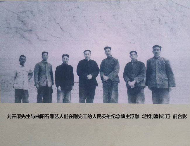 《一代宗师 百年开渠》2023中国石雕艺术精品展在刘开渠纪念馆举行(图5)