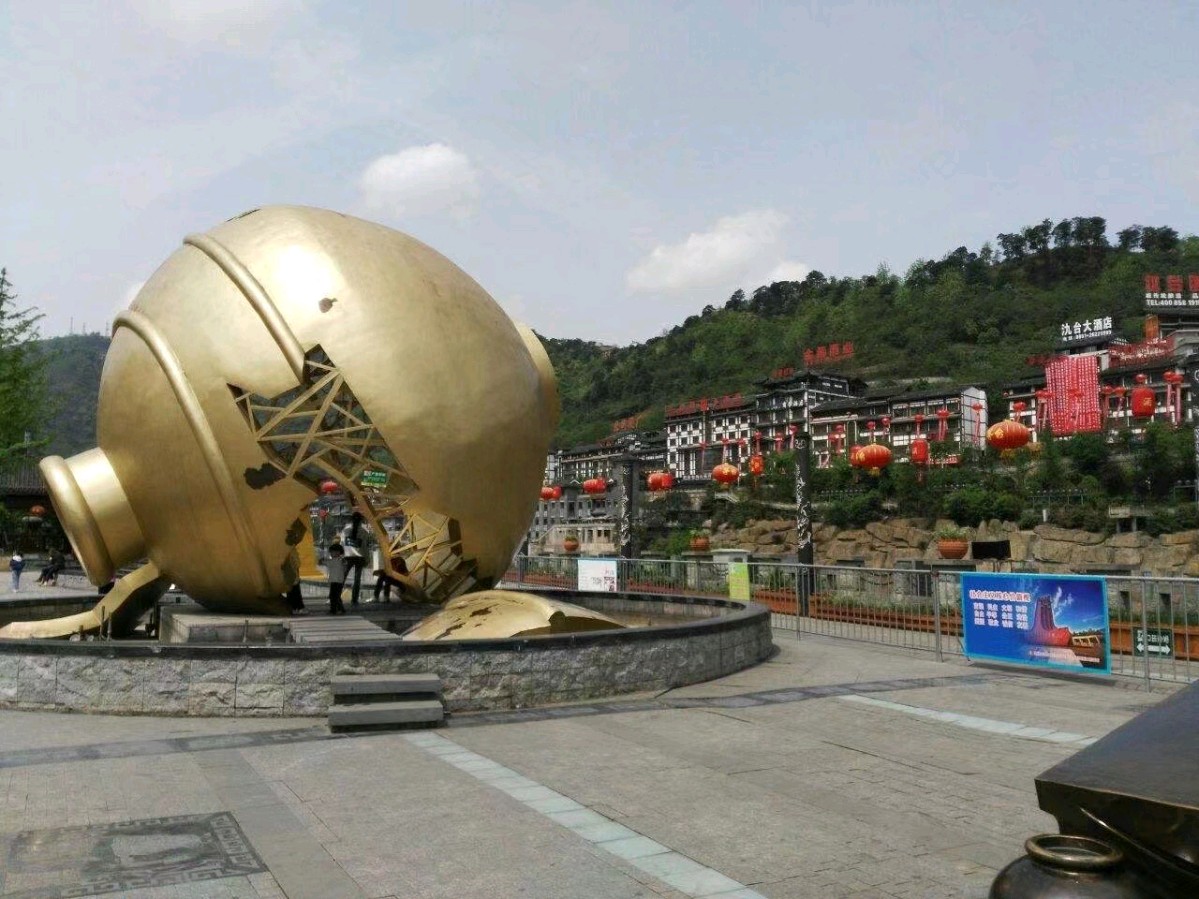 中华诗艺黑龙江分社推介/王立波:老爸和茅台古镇(图7)