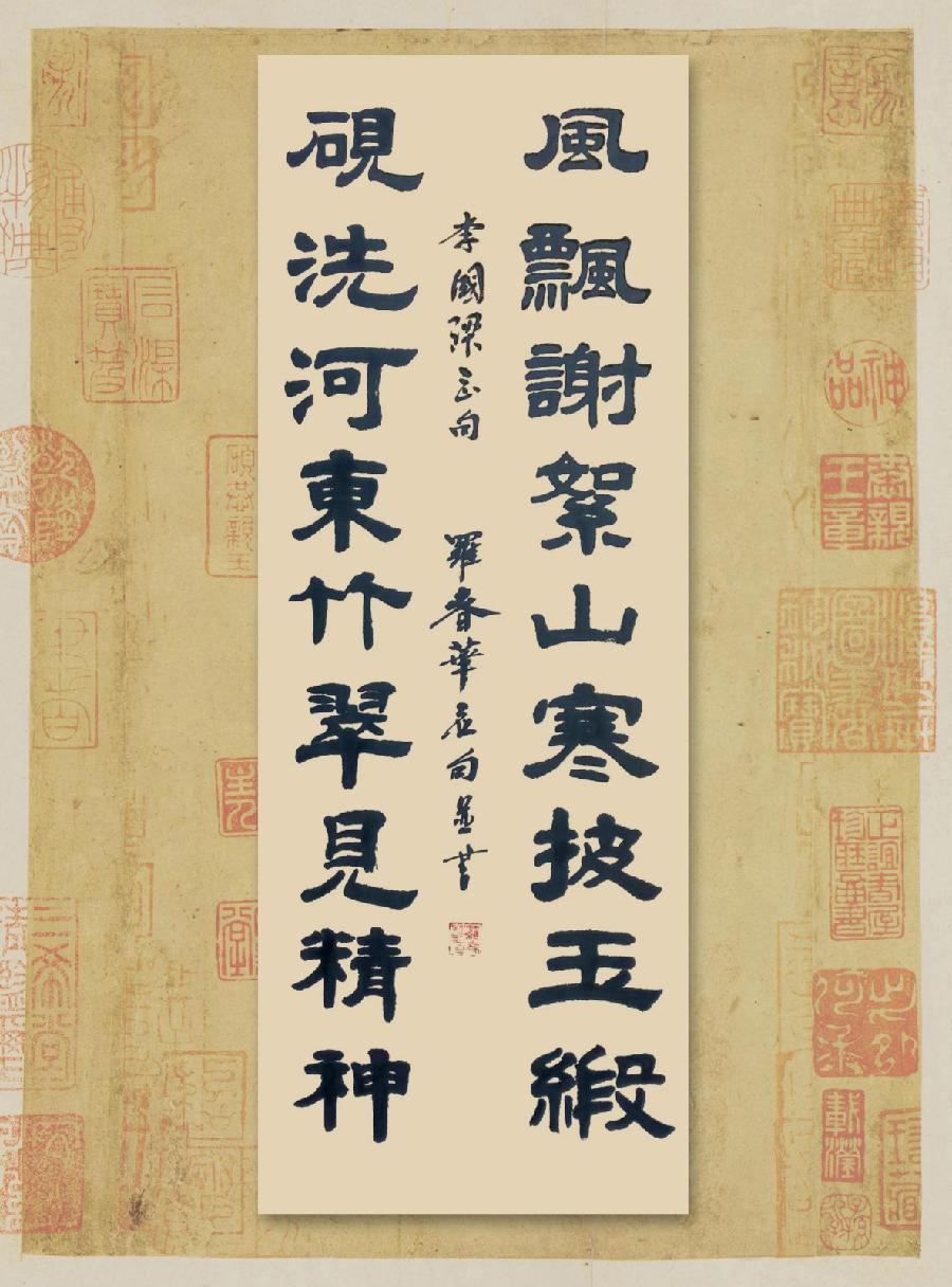 联蕾争妍第28期（图6）