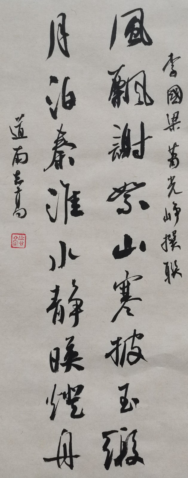 联蕾争妍第28期（图5）