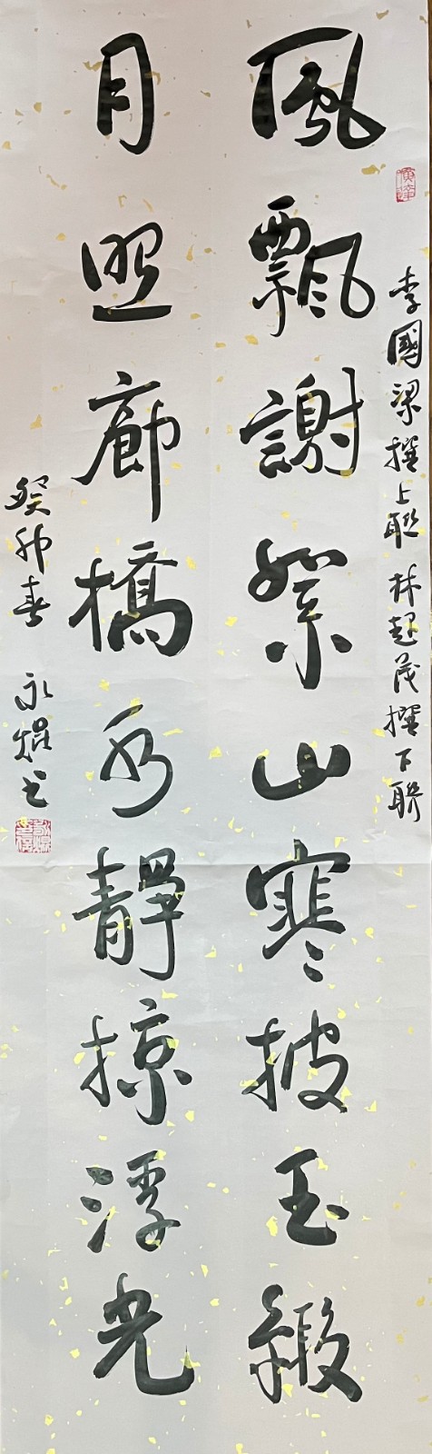联蕾争妍第28期（图7）