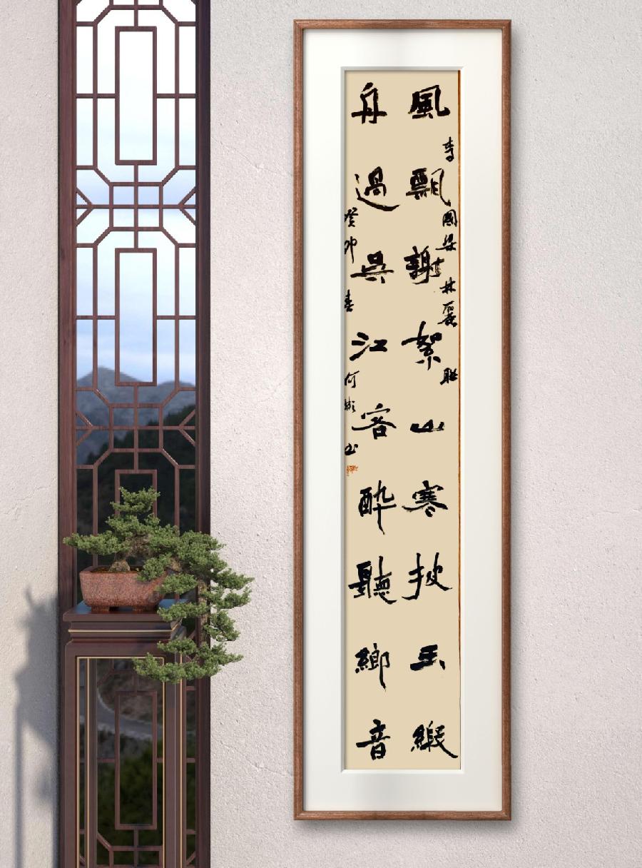 联蕾争妍第28期（图8）