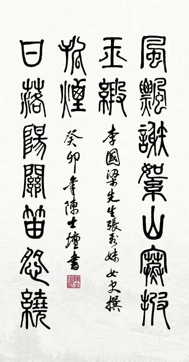 联蕾争妍第28期（图11）