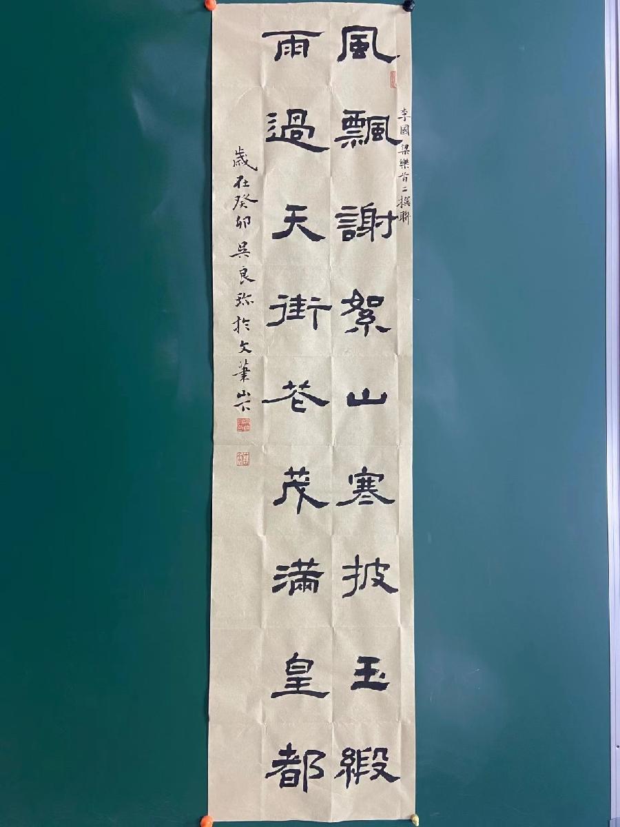 联蕾争妍第28期（图9）
