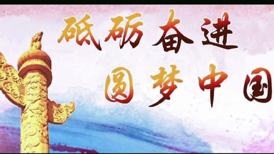 《九江文学社：有声文学》《红日初升 其道大光—深情缅怀梁启超先生》文/竹园清风 主播/凤凰之歌（图7）