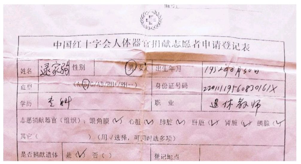 一个怪人的故事 文/逯家驹（图14）
