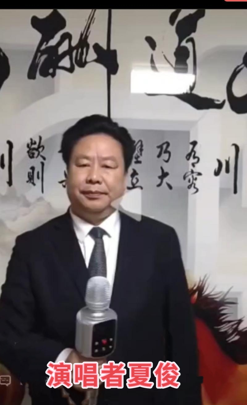 【名篇•视频专栏458】夏俊，演绎黄梅戏经典唱段 《孟姜女—梦会》推荐人：胡清普