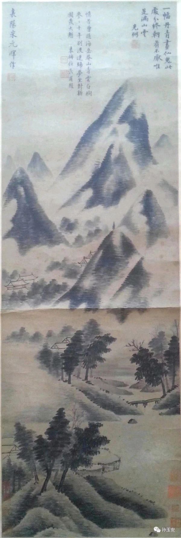墨香欣闻（一）米家山水代代传 作者：孙玉安 主播：伊月儿 京津沪头条（图2）